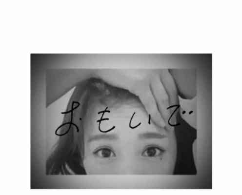 川栄李奈、“役作り”明かし反響