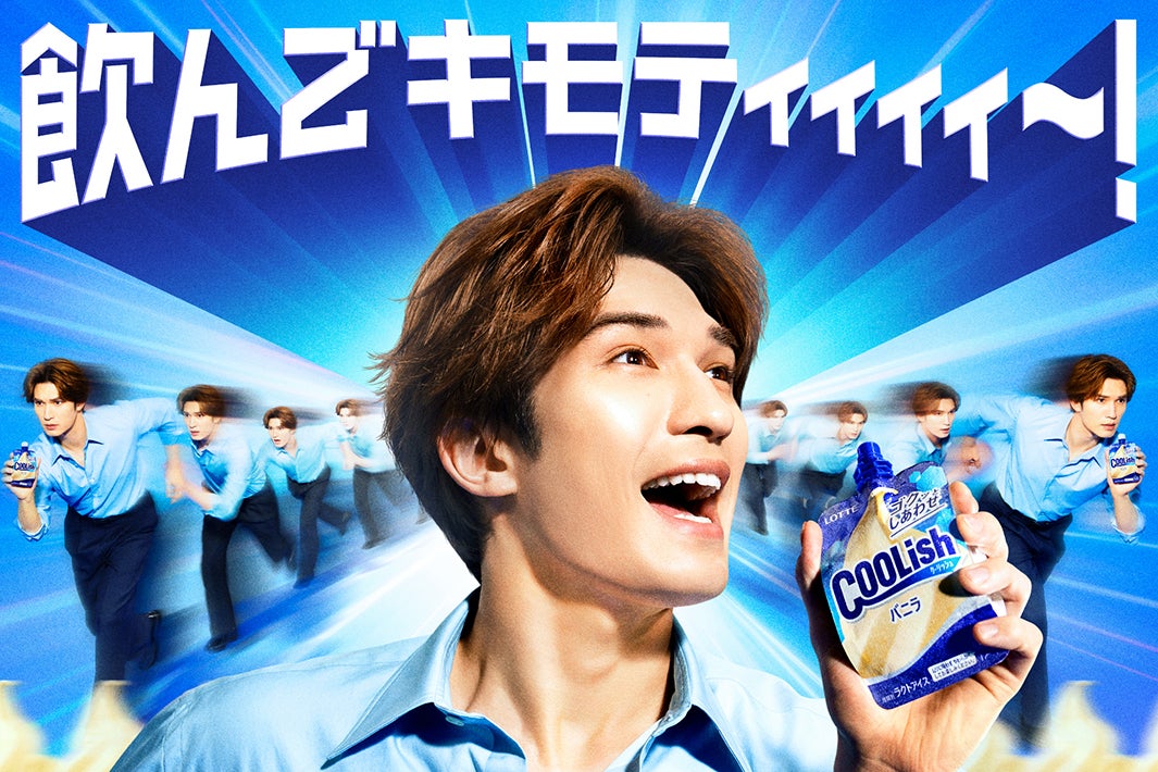 ジェシー／新TVCM「瞬間爽快感」篇キービジュアル（提供写真）