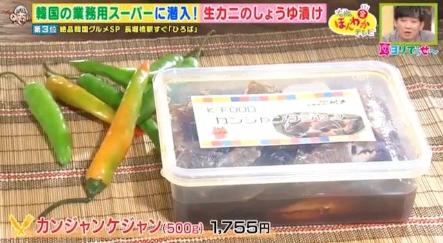 「韓国業務用スーパー」や連日行列の人気スイーツも♡