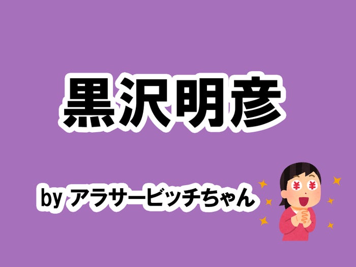 あなたが部下に欲しいタイプの男性は タメになる恋愛大喜利シリーズvol 25 モデルプレス