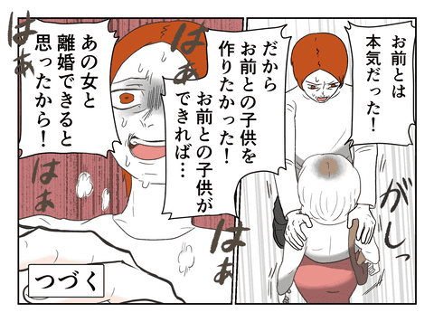 狂気じみた彼の発想……