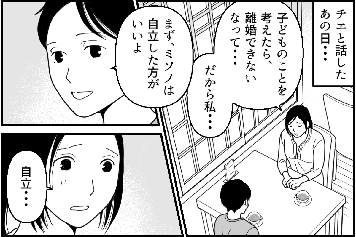 15-1_1