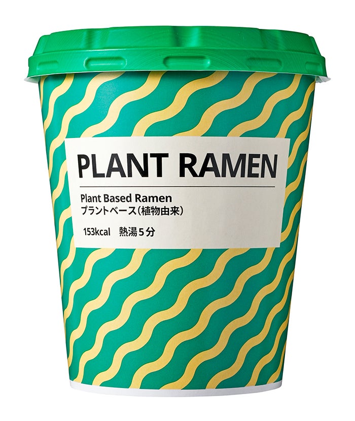 プラントラーメン（野菜ベースの塩味） ¥190／画像提供：イケア・ジャパン
