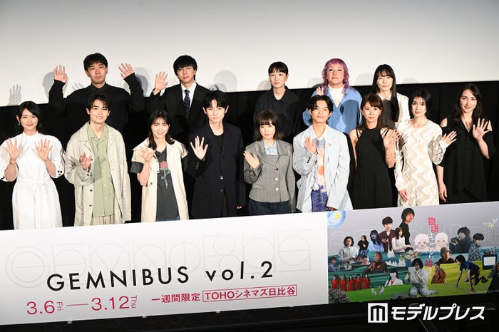 (後列左から)関駿太監督、西山将貴監督、増田彩来監督、大川五月監督、村上リ子監督(前列左から)山崎天、西垣匠、西野七瀬、本郷奏多、森七菜、黒川想矢、黒島結菜、吉田美月喜、香椎由宇(C)モデルプレス