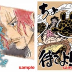 Line 尾田栄一郎 木村拓哉 亀梨和也による One Piece スマイルアップスタンプ を発売 モデルプレス