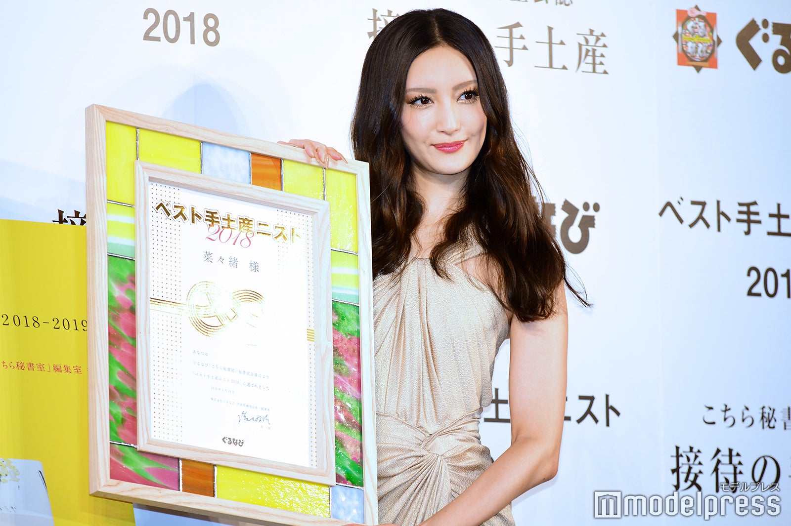 菜々緒（C）モデルプレス