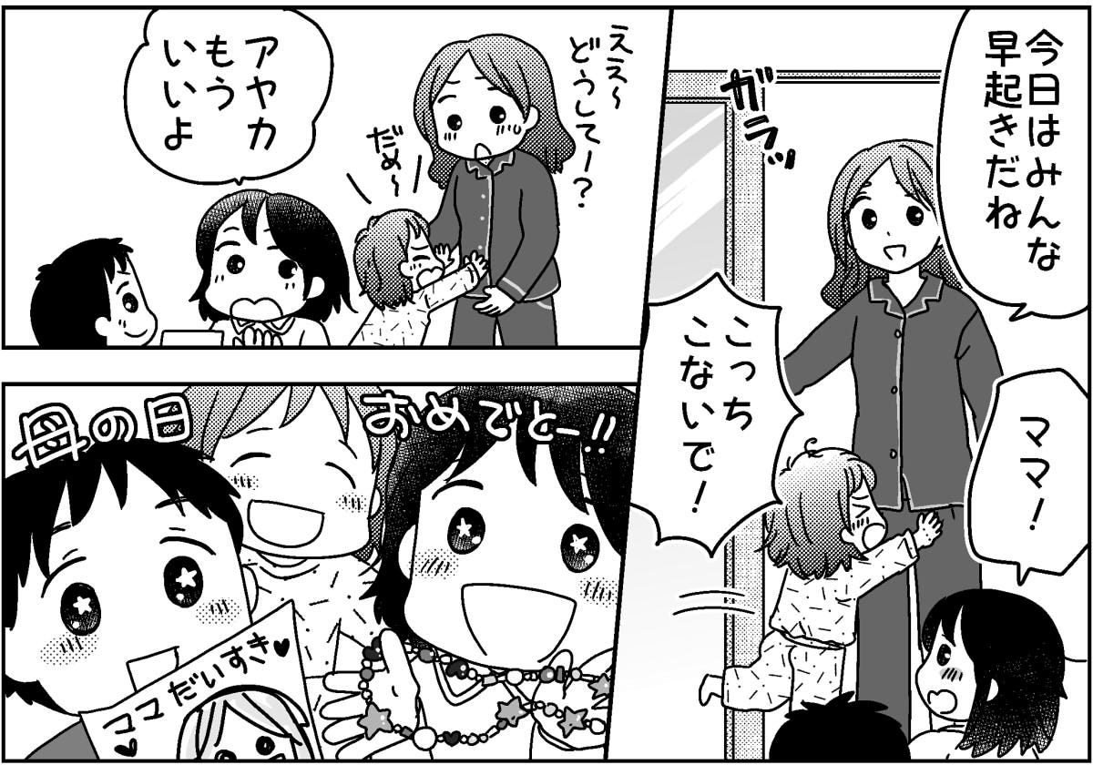 1-2