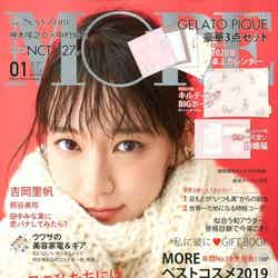 吉岡里帆「MORE」2020年1月号（C）Fujisan Magazine Service Co., Ltd. All Rights Reserved.