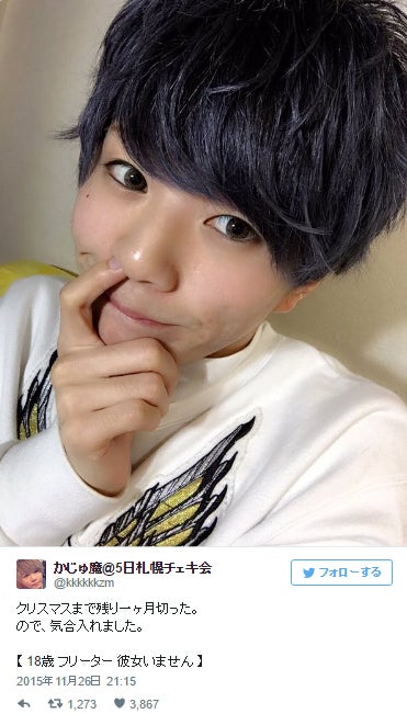 10代女子から熱烈支持 かじゅ魔 って何者 原宿から新たなスター誕生の予感 モデルプレス