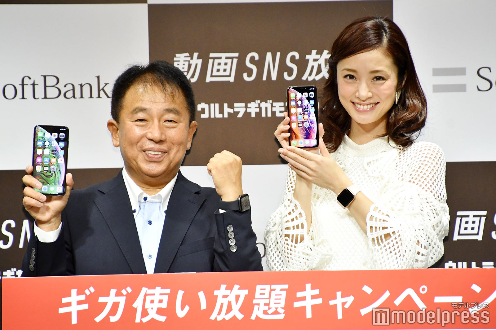 上戸彩（C）モデルプレス