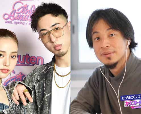 ひろゆき、中町兄妹の“MC力”語る 絶賛の理由とは?