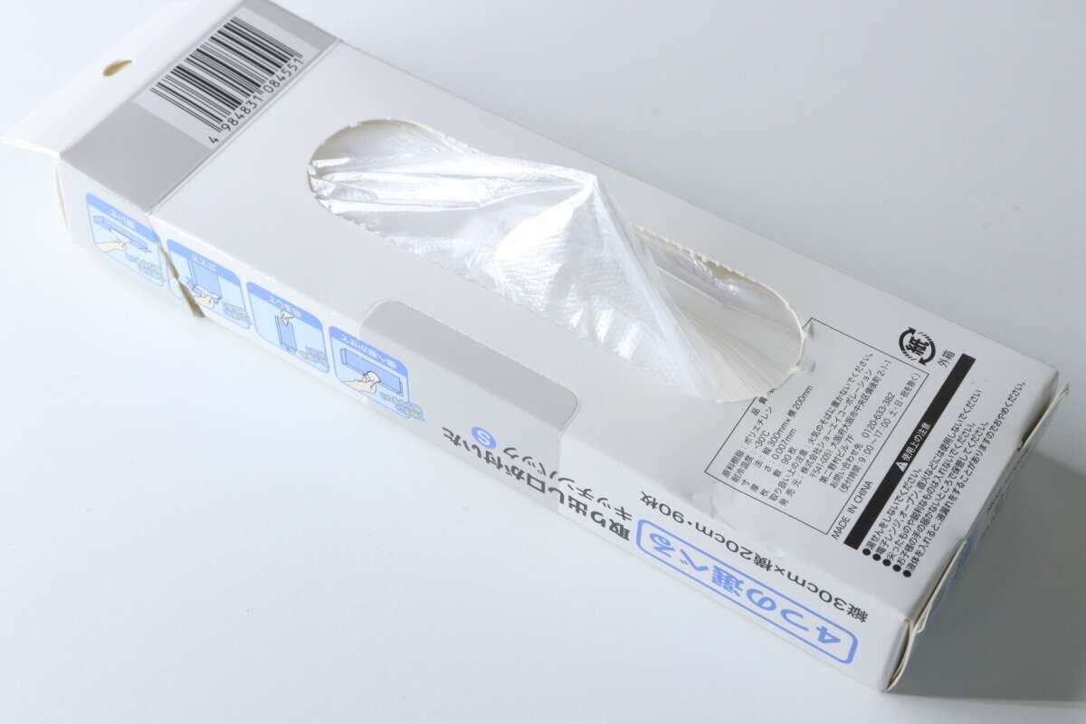 パッケージ底面の取り出し口から透明なキッチンパックが顔を出している状態