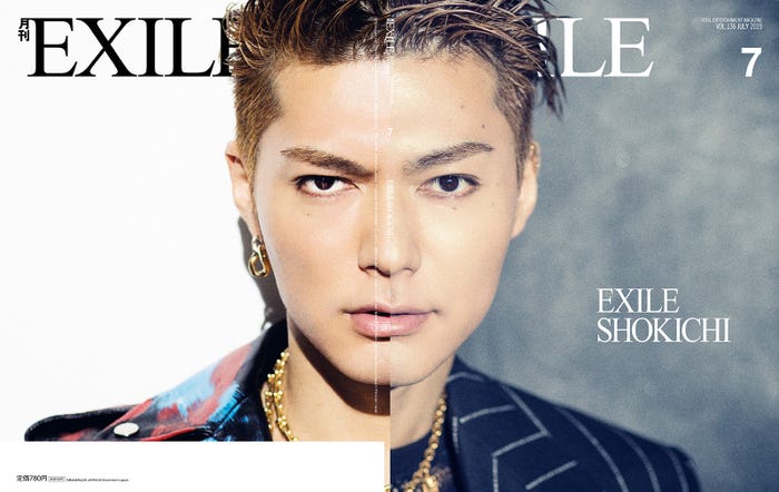 「月刊EXILE」7月号(LDH、2019年5月27日発売)表・裏表紙:EXILE SHOKICHI(画像提供:LDH)