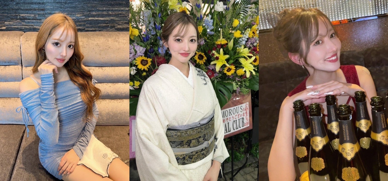 海崎まりな（提供素材）