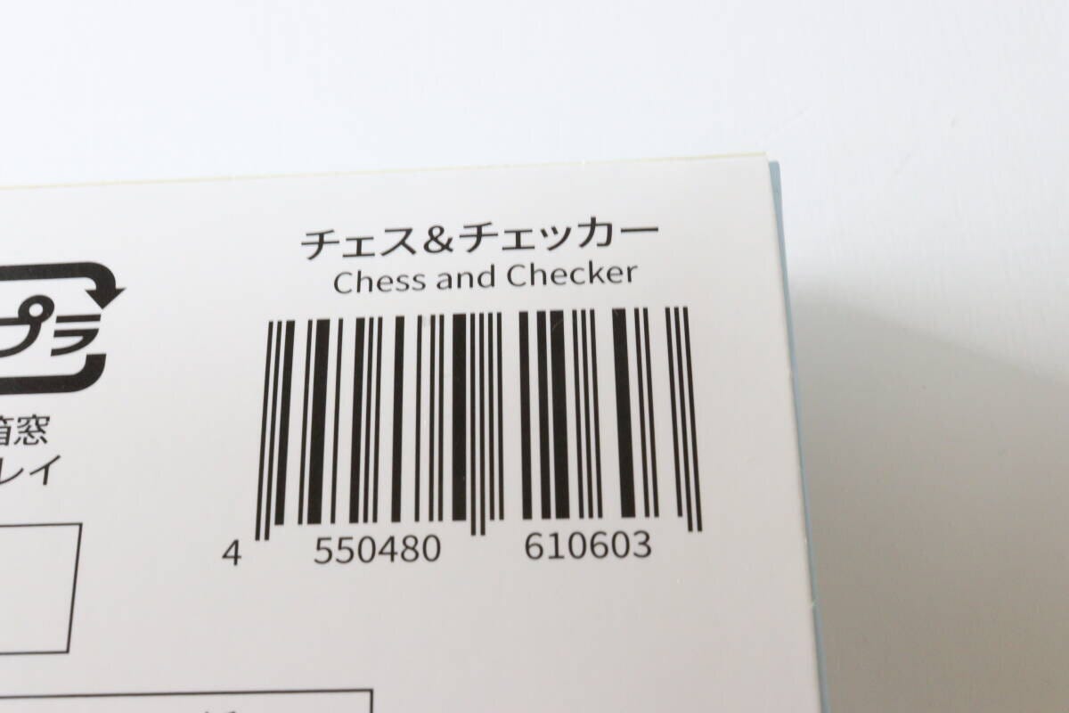 チェス&チェッカー JANコード チェス&チェッカー JANコード