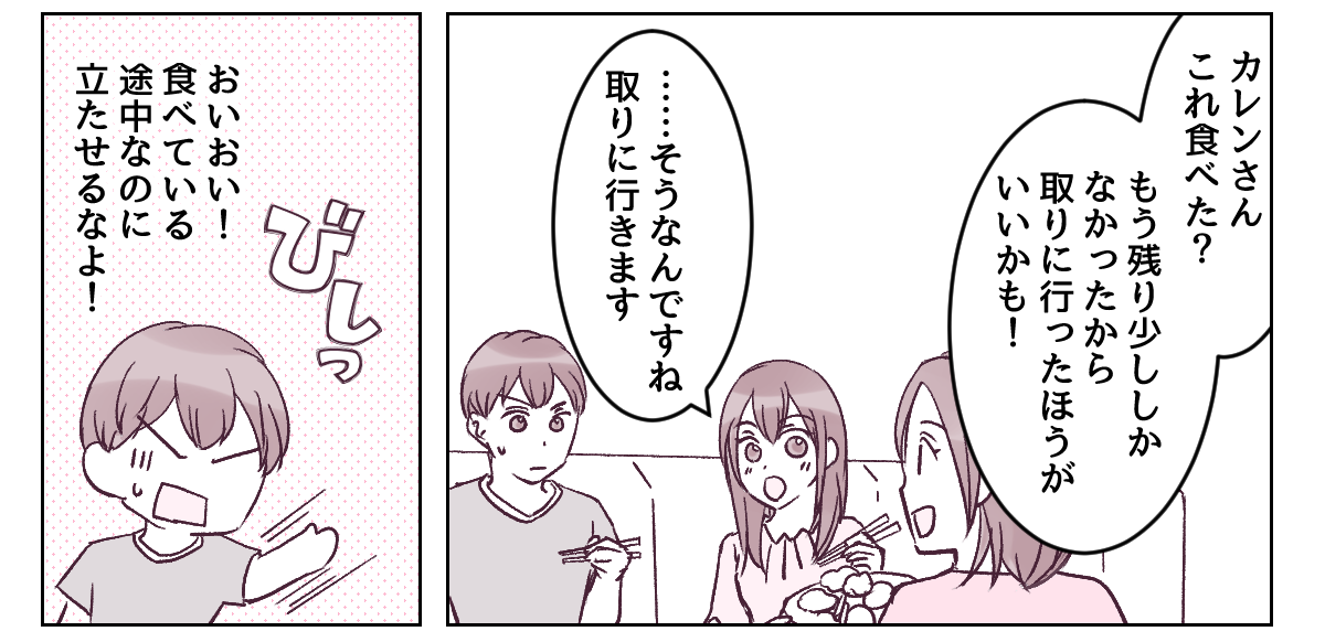 3_2_2