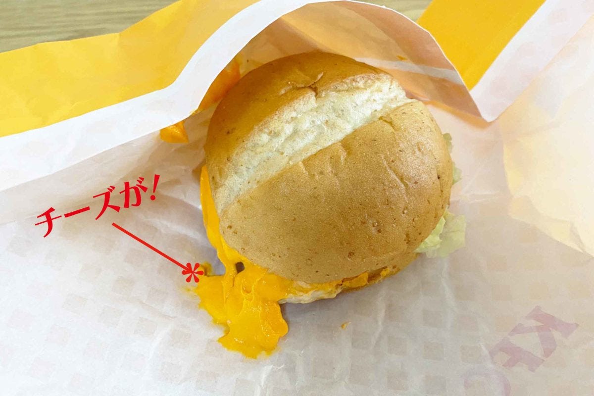 ケンタッキー「チーズにおぼれるフィレサンド」