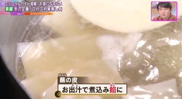 京都の旬食材が味わえる♡