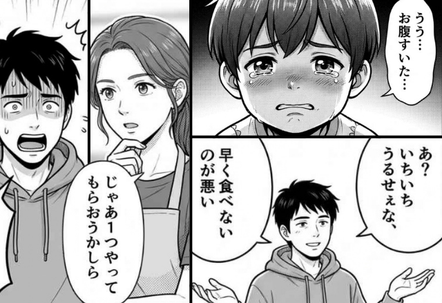 「早く食べないのが悪い」夫が食い尽くし…空腹の息子を非難！？しかし⇒妻「じゃあ1つやってもらおうかな」直後、夫が顔面蒼白に！？