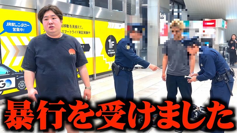 夜のひと笑いこう、絡んできた店員に毅然と対応し、謝罪解雇に追い込む一部始終