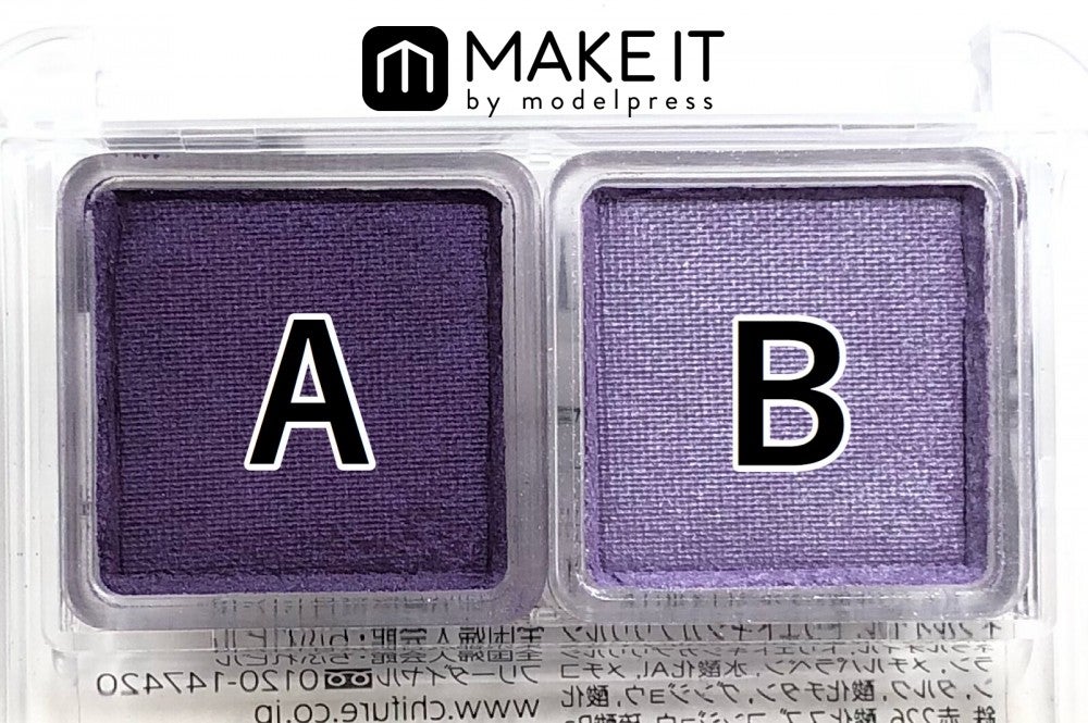 ちふれ ツイン カラー アイシャドウ／35 (C)メイクイット