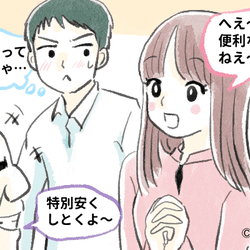 どんな時も味方だよ 男が 守りたくなる女性 の共通点4つ モデルプレス どんな時も味方だよ 男が 守りたくなる女性 の共通点4つ モデルプレス
