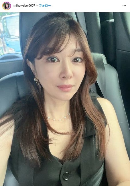 矢部美穂Instagramより