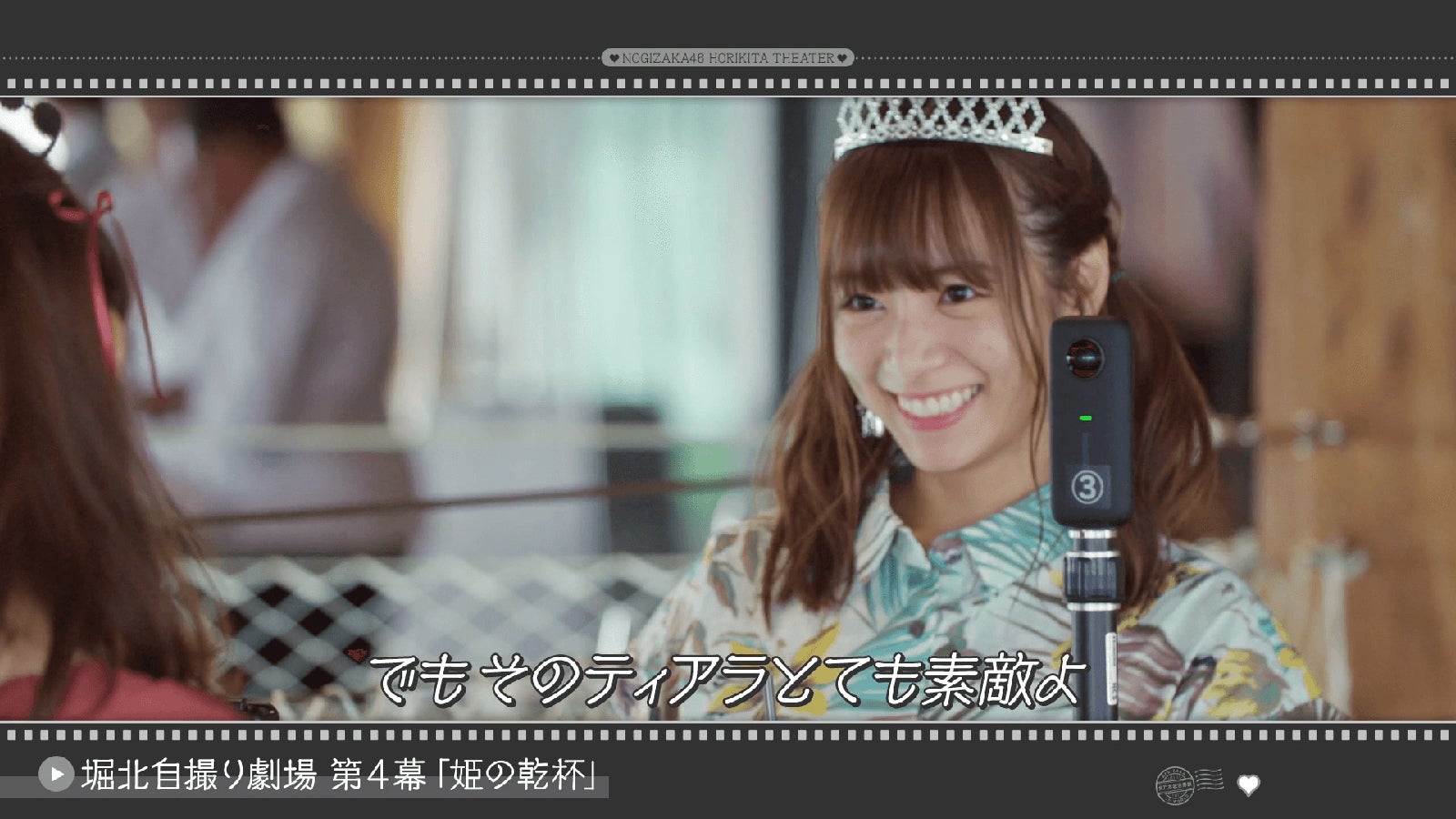 「#乃木坂世界旅 今野さんほっといてよ！ニューカレドニア編Day1」（C）AbemaTV