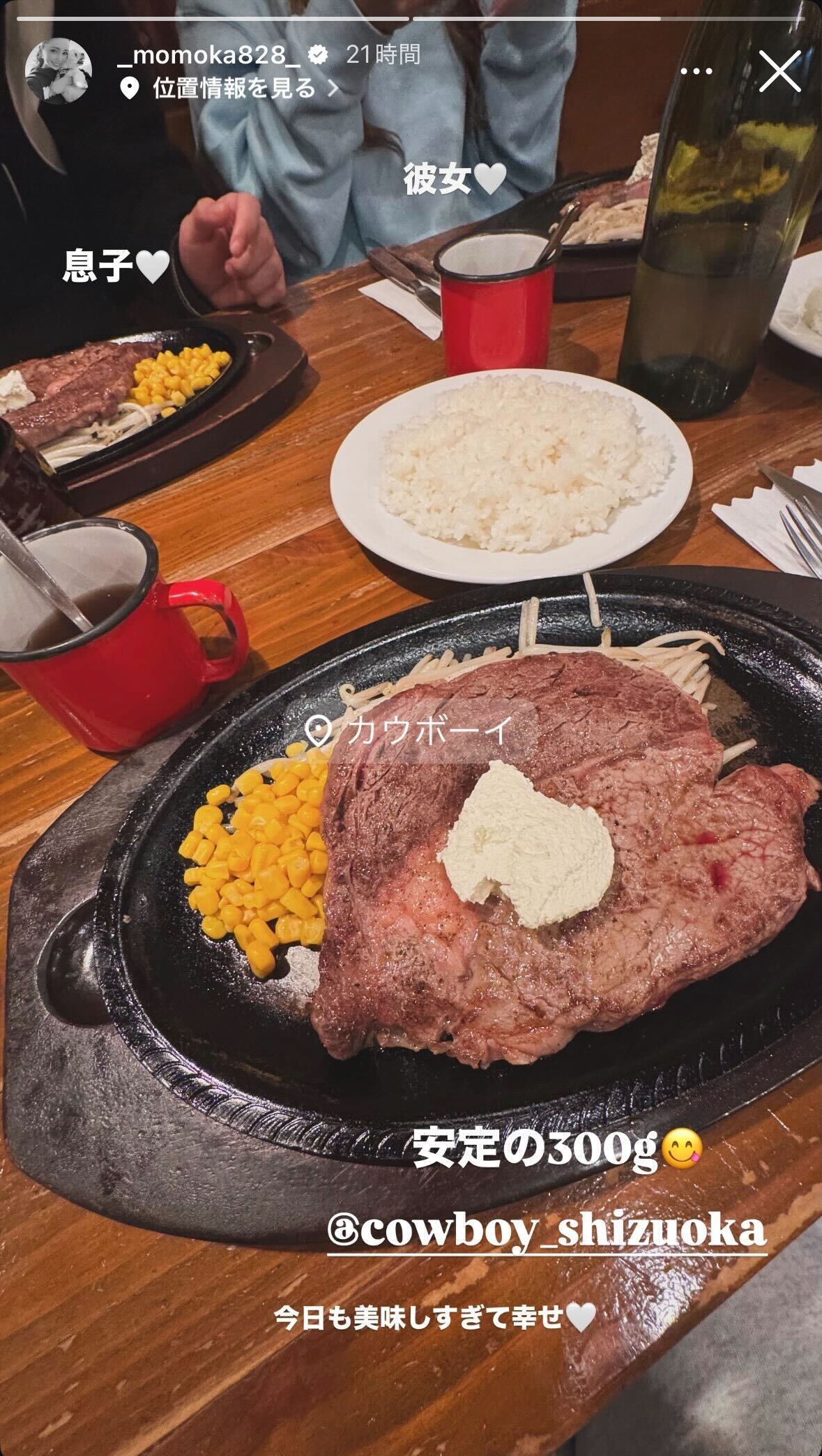 桃華絵里Instagramストーリーズより