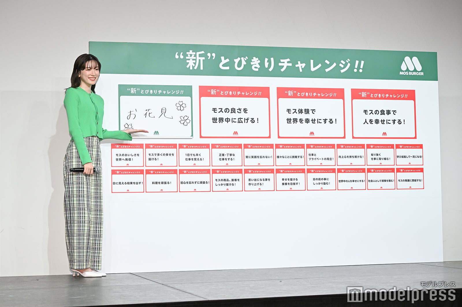 永野芽郁（C）モデルプレス