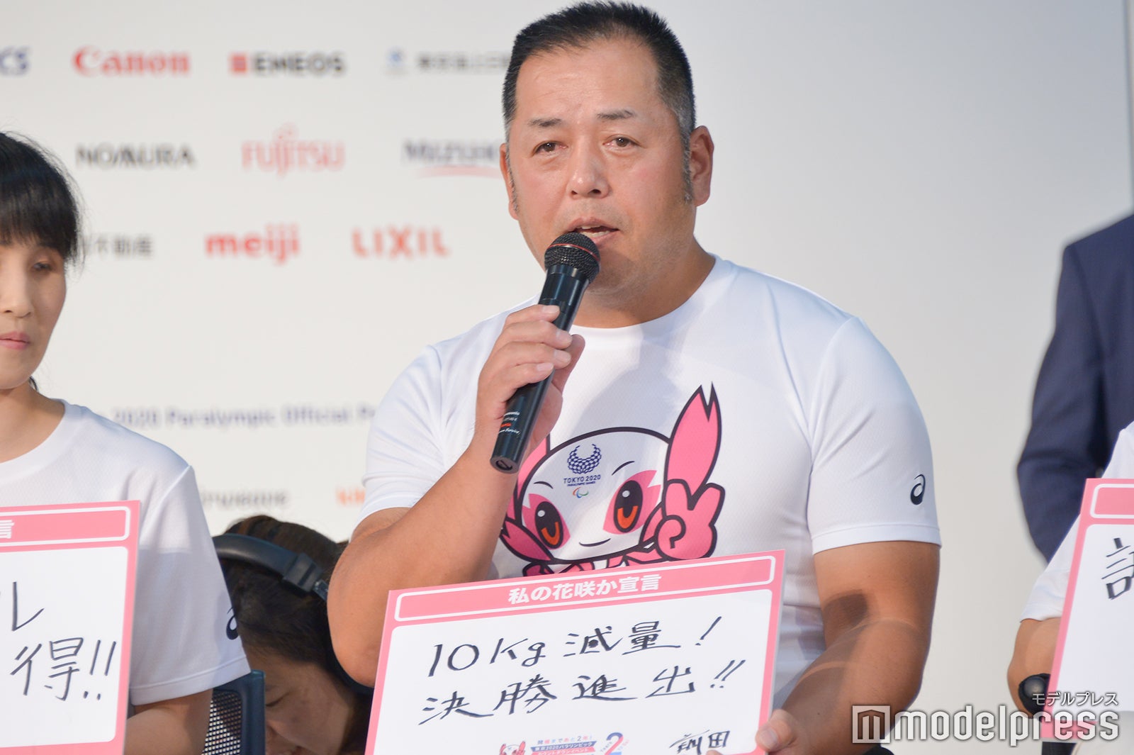 前田大介選手「10kg減量！決勝進出！！」 （C）モデルプレス