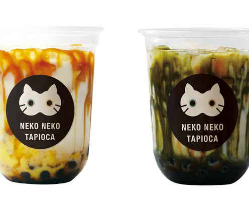 「ねこねこタピオカ」猫モチーフのタピオカドリンクが京都・愛知に登場
