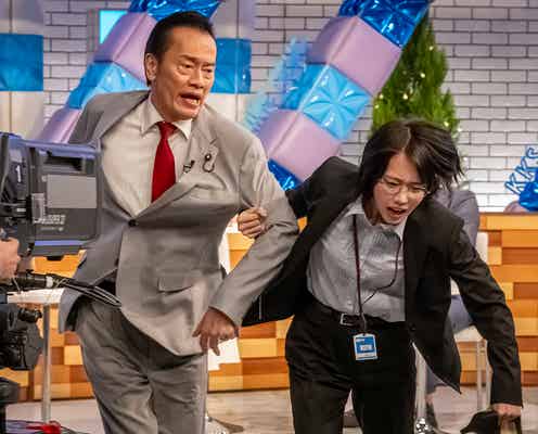 「民王R」初回、遠藤憲一&あの“入れ替わり演技”に称賛の声「特徴捉えてる」「新鮮」