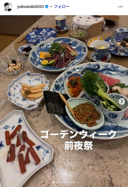 安藤優子Instagramより