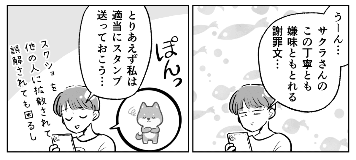 3-2−2