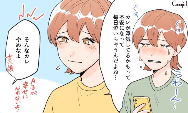 そんな恋愛やめたほうがいい と思った友人 家族の恋愛とは モデルプレス そんな恋愛やめたほうがいい と思った友人 家族の恋愛とは モデルプレス