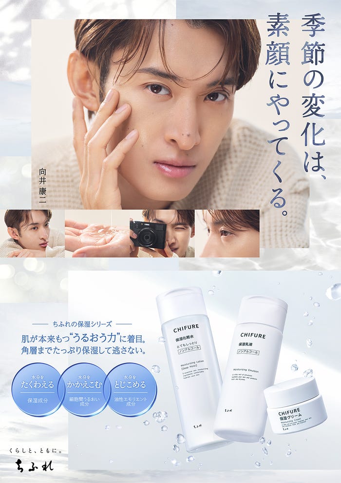 向井康二(提供写真)