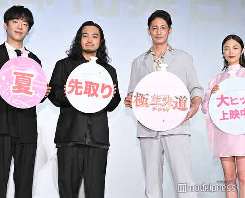 Creepy Nuts、実物の玉木宏に「物理的に交わる世界線があるとは」<極主夫道>