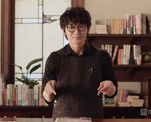 綾野剛がメガネ姿の書店員に 「可愛すぎる」と女子胸キュン