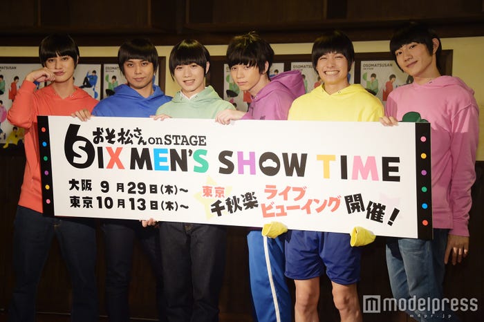 『おそ松さん on STAGE~SIX MEN’S SHOW TIME~』制作発表記者会見(左から)高崎翔太、柏木佑介、植田圭輔、北村諒、小澤廉、赤澤遼太郎(C)モデルプレス