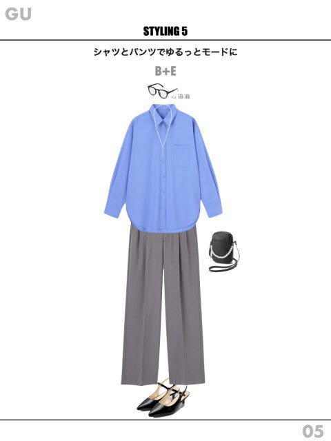 GU　着回し　コーデ　パンツ