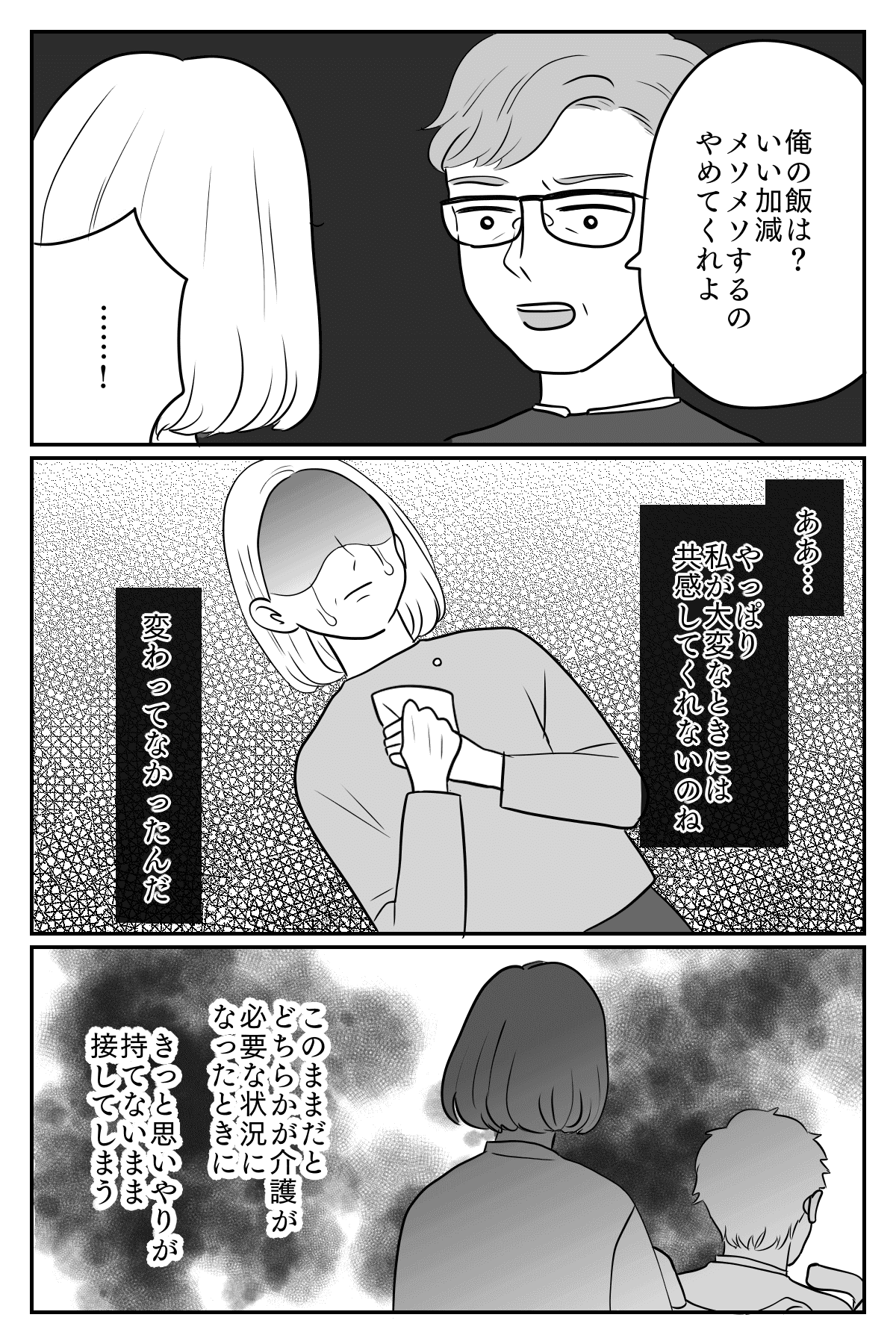 熟年1-5