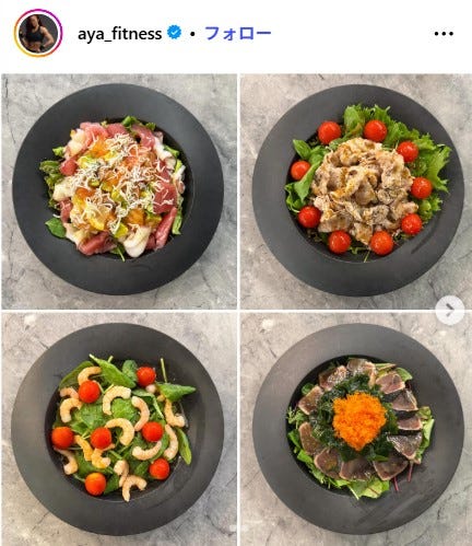 AYA Instagramより