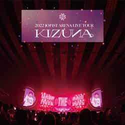 「2022 JO1 1ST ARENA LIVE TOUR ‘KIZUNA’」（C）LAPONE Entertainment