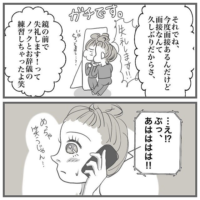 全然寝れない ついにイケメンひげ男が あの言葉 を言って タイプの男性と付き合って沼った話 Vol 6 モデルプレス 全然寝れない ついにイケメンひげ男が あの言葉 を言って タイプの男性と付き合って沼った話 Vol 6 モデルプレス