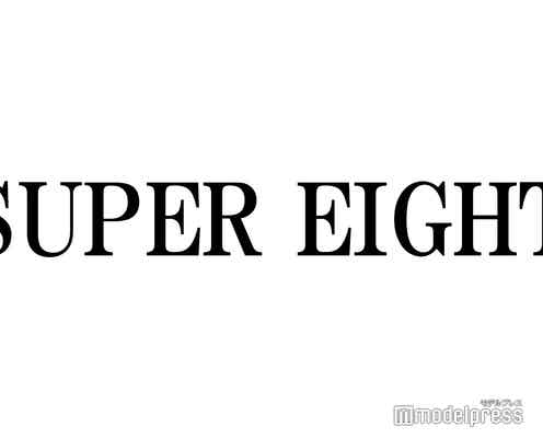 SUPER EIGHT「Mステ」パフォーマンス時の「後ろの映像」に反響殺到でトレンド入り「6人も7人も8人も映してくれて泣いた」