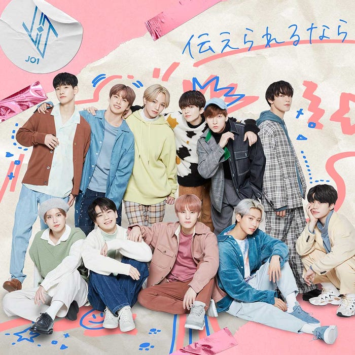 JO1配信楽曲「伝えられるなら」(C)LAPONE ENTERTAINMENT