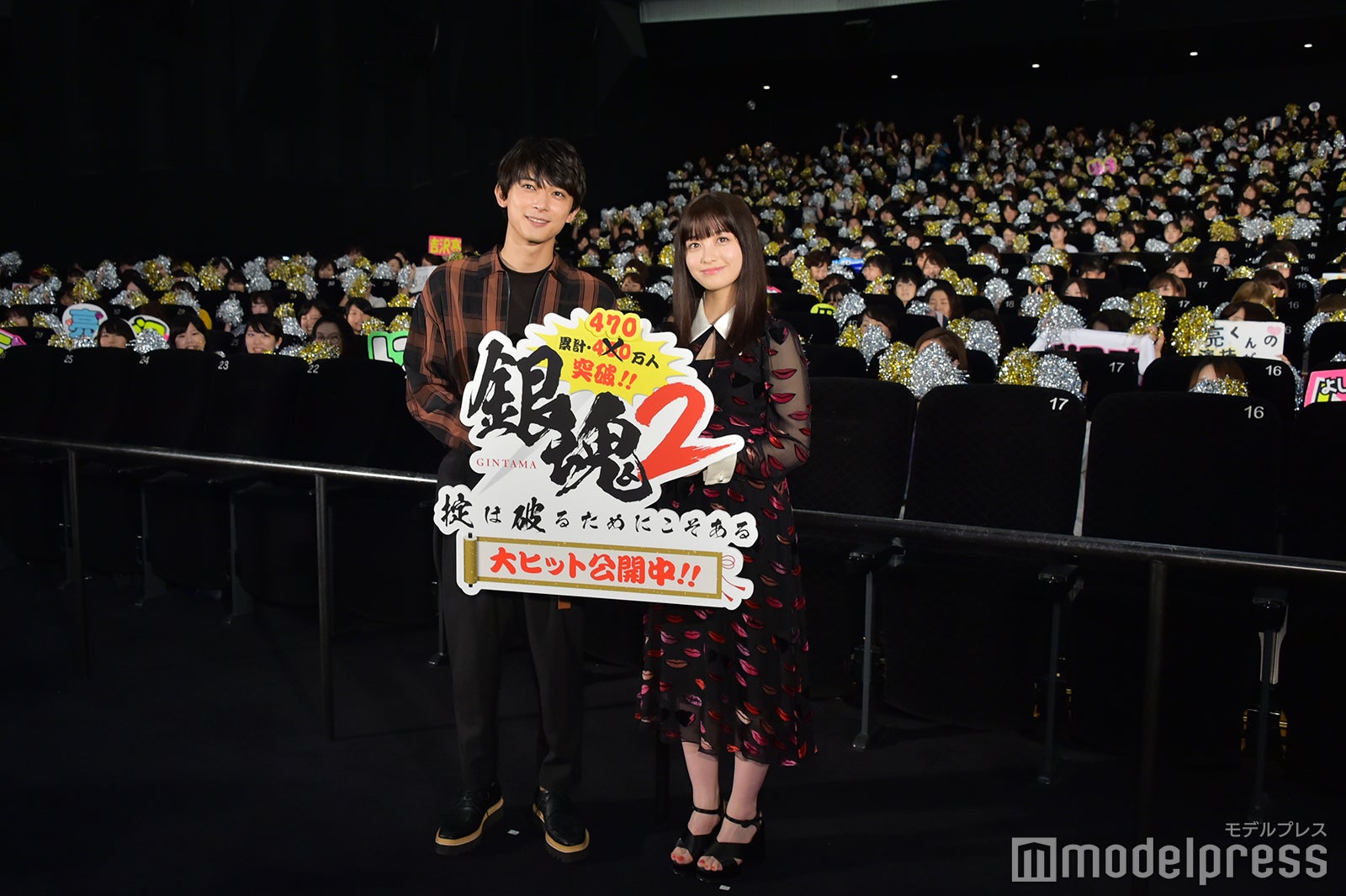 吉沢亮、橋本環奈 （C）モデルプレス