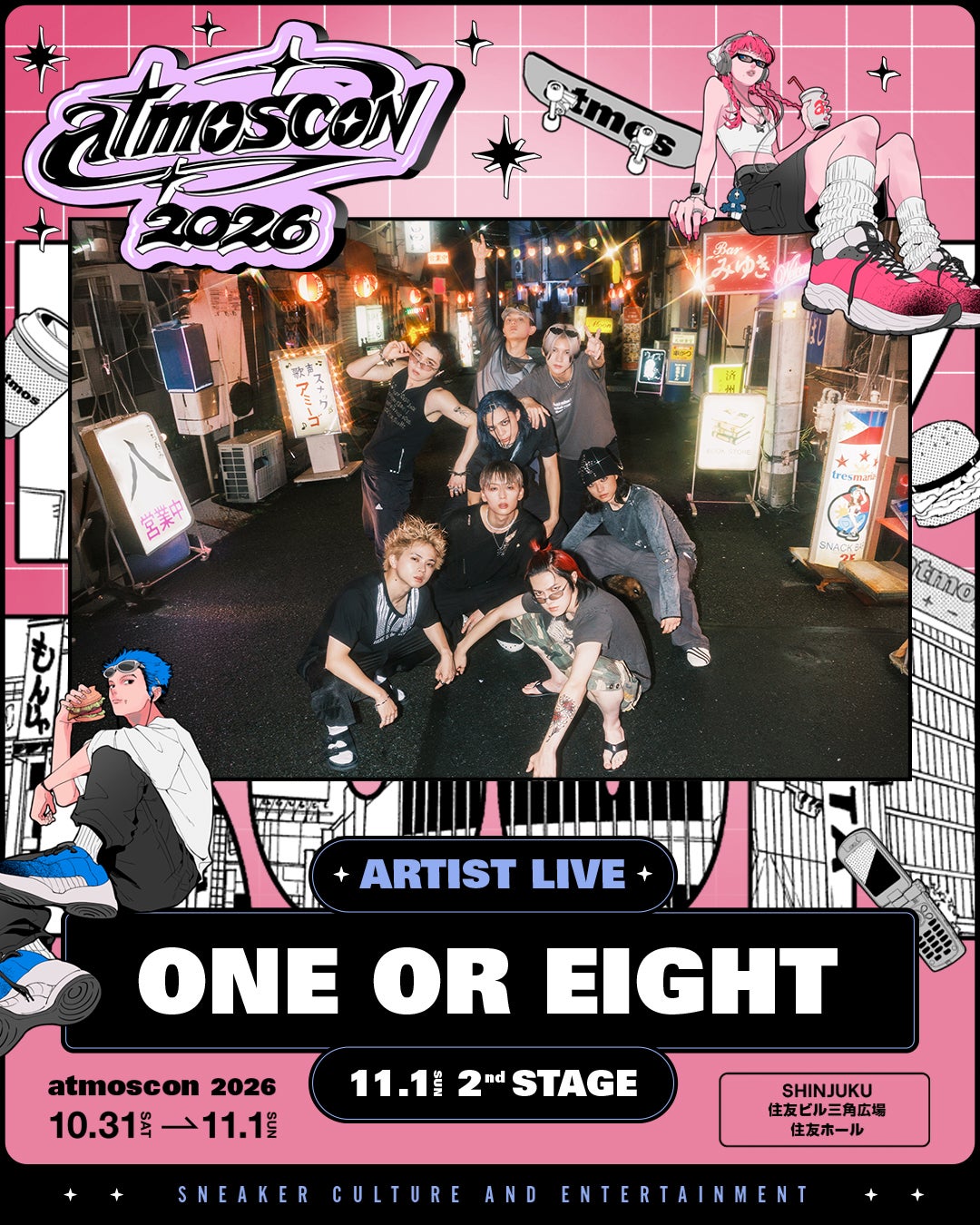 ONE OR EIGHT（提供写真）