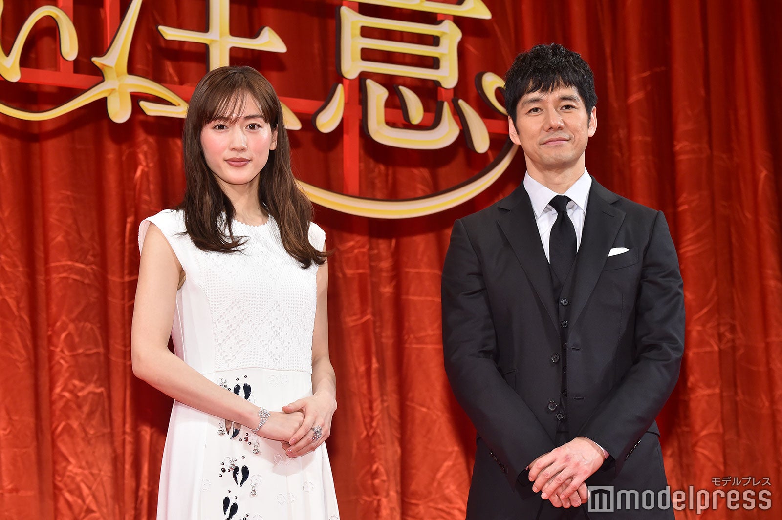 綾瀬はるか、西島秀俊（C）モデルプレス